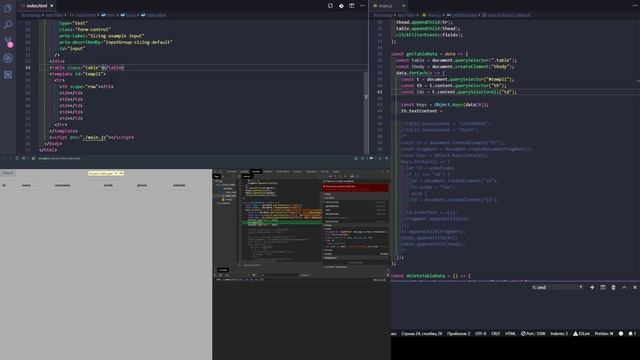 JavaScript рефракторинг заполнения таблицы. смотреть онлайн
