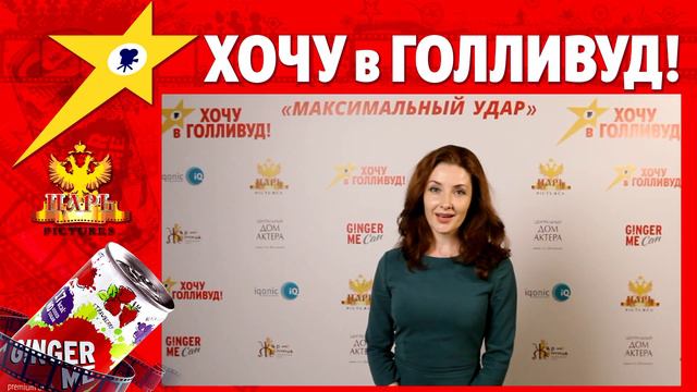 Милевина Елена смотреть онлайн