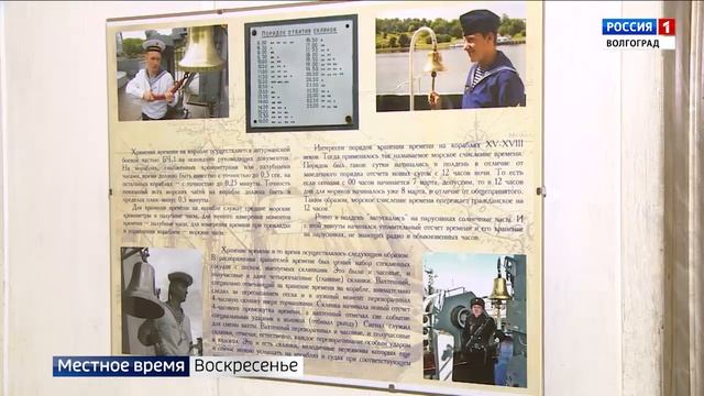 Славные страницы истории волжских речников смотреть онлайн