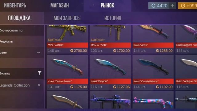 Што закупить перед обновлениям в кейс симулятор для стандофф2 #1 смотреть онлайн