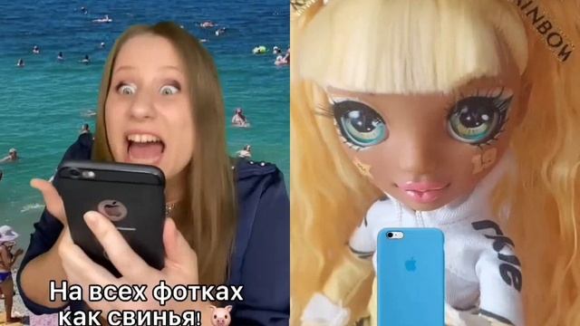 Смешное видео/Куклы Rainbow High #смешноевидео #rainbowhigh #rainbowhighdolls #rutube