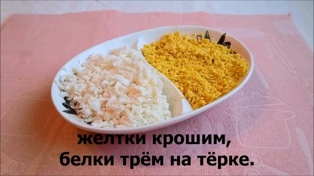 Новогодний салат!!! Вкусный! Салат "Озеро" с шпротами смотреть онлайн