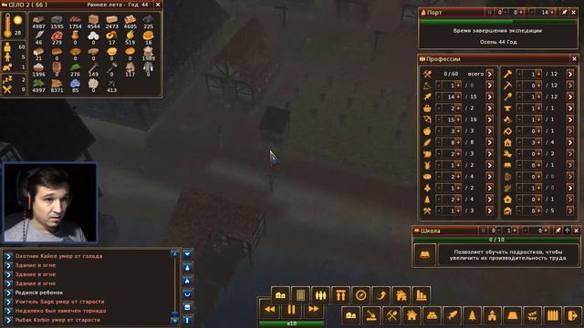 Life is Feudal: Forest Village - 9 - Экспедиция за животными смотреть онлайн