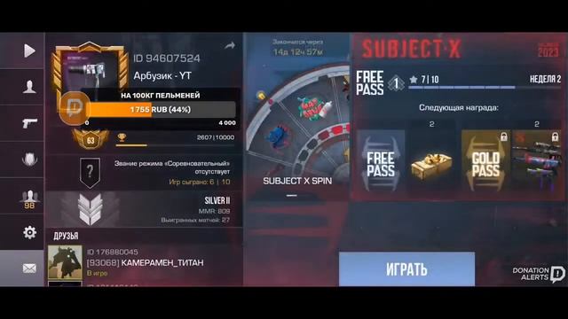 БАТЛ ПАСС НА РЫНКЕ В СТАНДОФФ 2!!! А ТАКЖЕ ДОБИВАЕМ 800 САБОВ смотреть онлайн