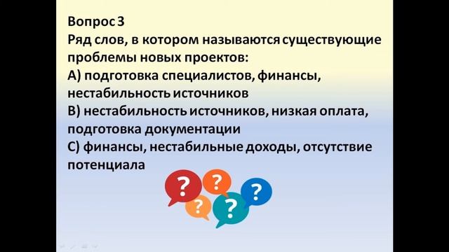 Русский язык 6 класс тема Зеленая энергетика Казахстана смотреть онлайн