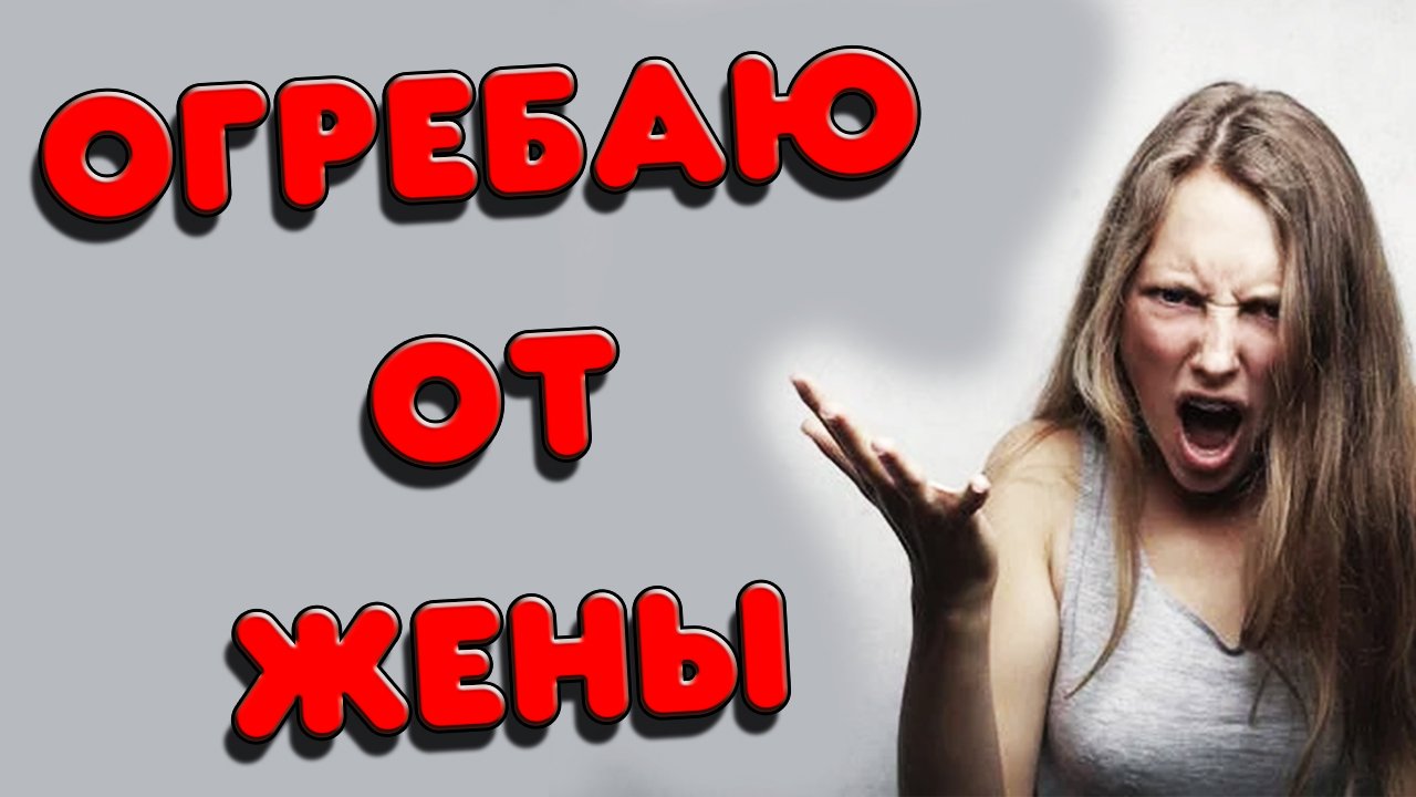 КАК ПОЛУЧИТЬ ОТ ЖЕНЫ ПРАВИЛЬНО #самогон #самогонныйаппарат #мужскоехобби #настойка #пиво смотреть онлайн