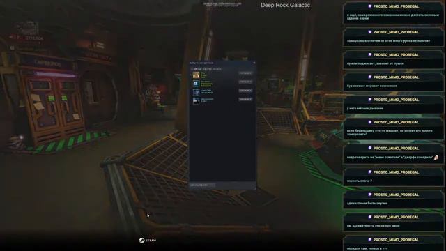 deep rock galactic -да начнутся новые приключения смотреть онлайн