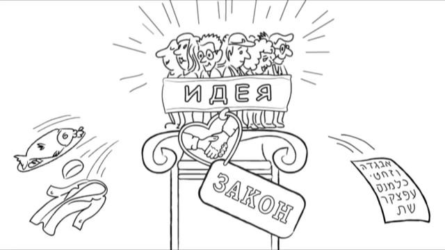 Почему именно евреи? смотреть онлайн