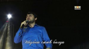 Рустам Ахмедханов  тревоги сердца 2016