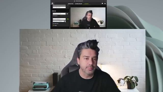 NVIDIA Broadcast Camera Green Screen смотреть онлайн