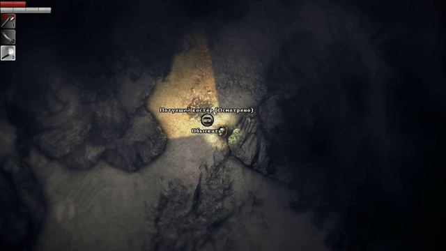 Darkwood (прохождение) Пролог