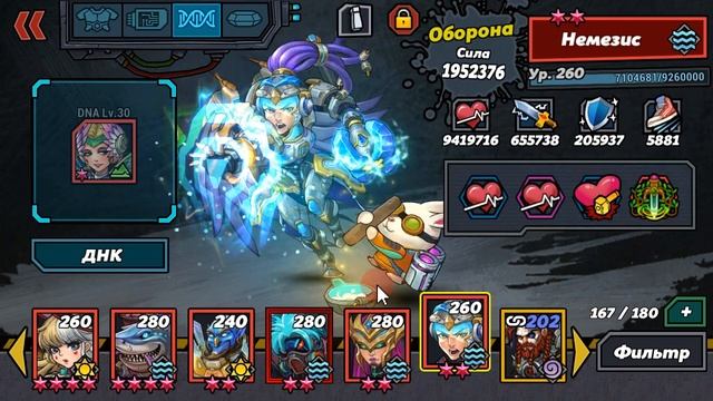 Clone Evolution. Обзор Аккаунта Vip 0. Море ошибок смотреть онлайн