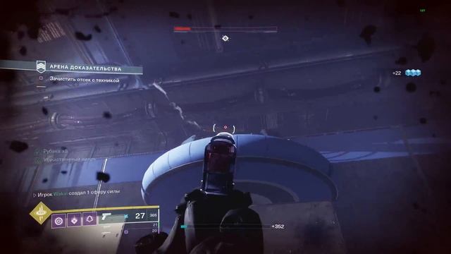 Destiny 2 Beyond light: ТЕБЕ НУЖНО! "ВИДЕНИЕ" смотреть онлайн