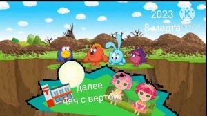 Карусель плашка чяч с вертой