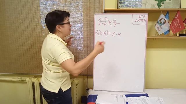 ОГЭ N341402 Решите уравнение. смотреть онлайн