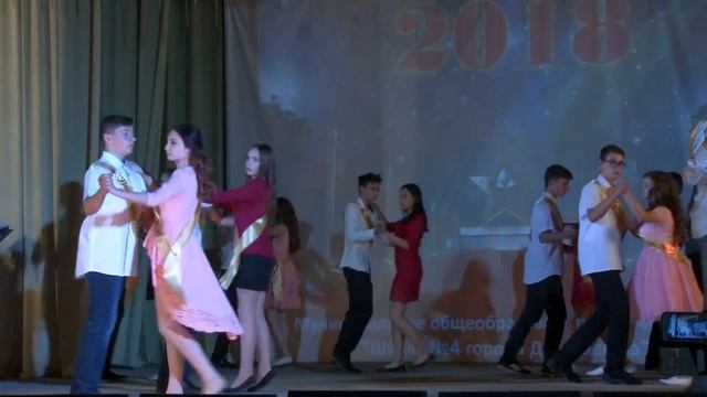 Выпускной. Школа №4. 9 А класс смотреть онлайн