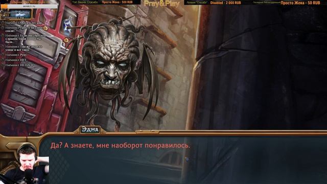 Игра : Leviathan: The Last Day of the Decade Левиафан. Последний день Декады. Эпизод 2 смотреть онлайн