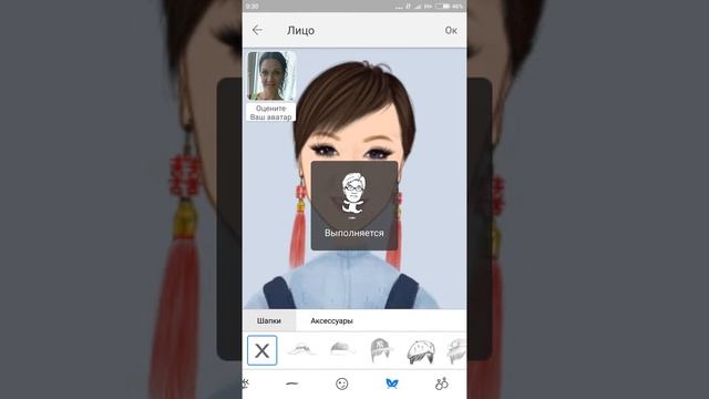 Как создать картинку с изображением вашего лица смотреть онлайн