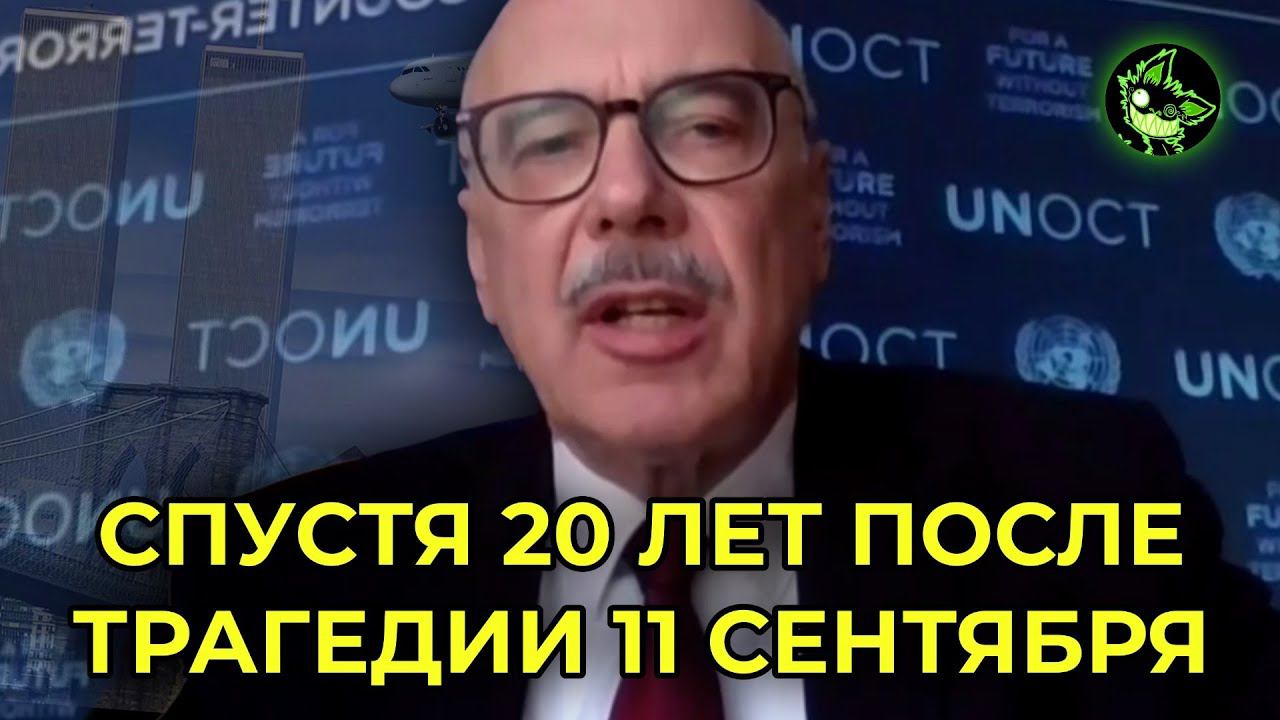 СОБЫТИЕ ИЗМЕНИВШЕЕ МИР | ВЫСТУПЛЕНИЕ ВЛАДИМИРА ВОРОНКОВА В ООН смотреть онлайн