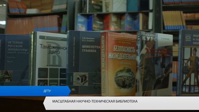 ДГТУ. Об университете. Направления подготовки смотреть онлайн