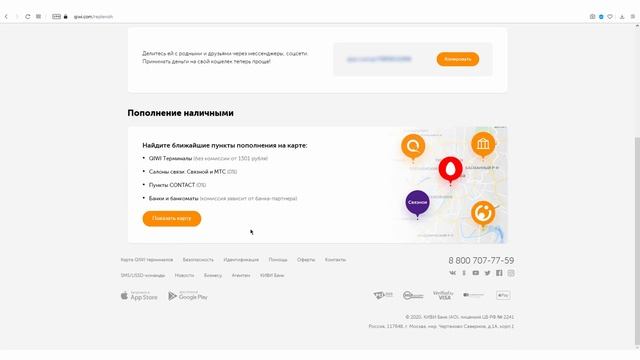 КАК СОЗДАТЬ КИВИ КОШЕЛЕК в 2020? ОСОБЕННОСТИ, ХИТРОСТИ и ЛАЙФХАКИ ИСПОЛЬЗОВАНИЯ QIWI КОШЕЛЬКОВ смотреть онлайн