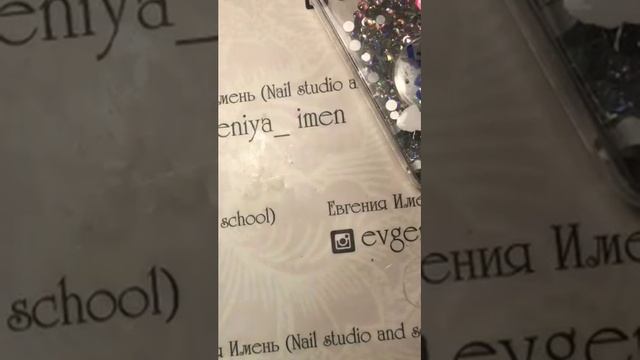 Евгения Имень-Белая капля.Новые пигменты "хлопушки" смотреть онлайн