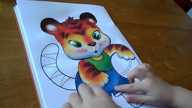 Детские игрушки и аппликации.Аппликация " Тигренок". Видео для детей. смотреть онлайн