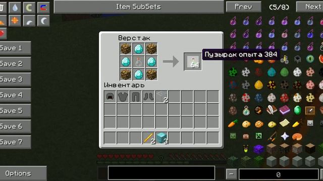 Обзор модов #4 Читерский и не читерский мод! смотреть онлайн