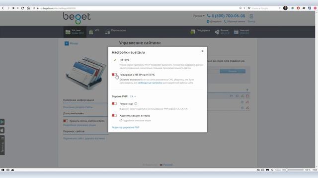 Как настроить HTTPS с бесплатным сертификатом Let's Encrypt и плагином Really Simple SSL смотреть онлайн
