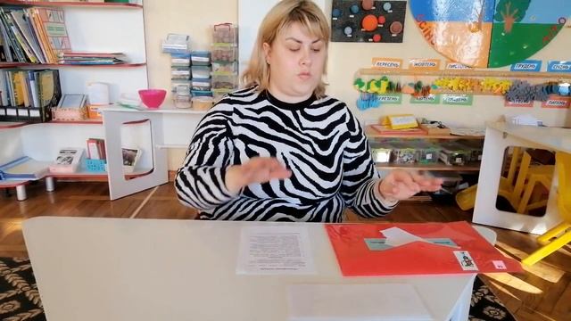 Дидактическая игра «Четвёртый лишний. Дорожный знак» смотреть онлайн