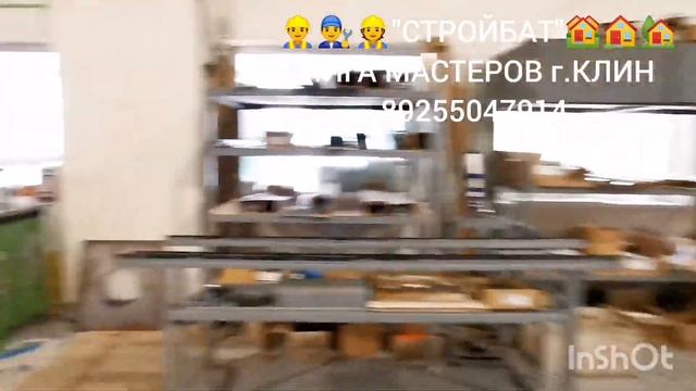 ИЗГОТОВЛЕНИЕ ПЛАСТИКОВЫХ ОКОН И ДВЕРЕЙ ?️ СБОРКА ОБСАДНЫХ КОРОБОВ ? ДОСТАВКА ДО ОБЪЕКТА ??