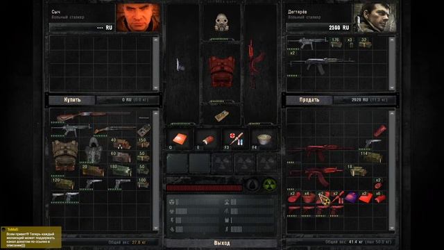 СТРИМ № 1. S.T.A.L.K.E.R - Call of Pripyat/Зов Припяти. смотреть онлайн