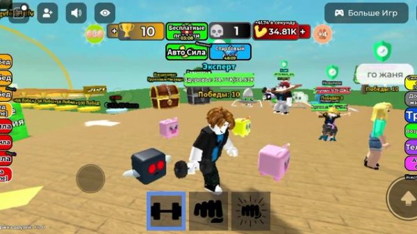 Играю в Роблокс