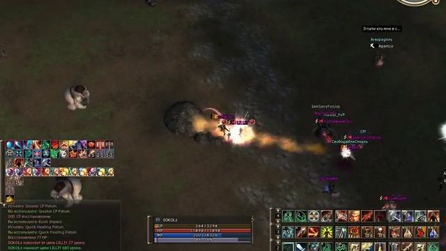 Lineage 2 High Five [Asterios.tm - Hunter x55] BERS Galaktiki (PART #5) смотреть онлайн