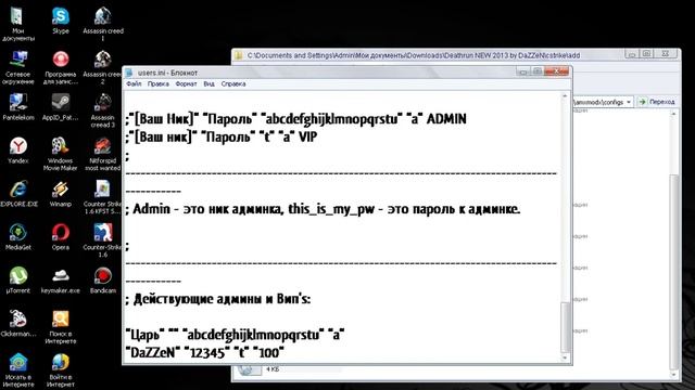 ░▒▓█КАК СОЗДАТЬ СЕРВЕР ПО КС 1.6 Deathrun С НУЛЯ█▒▓░ смотреть онлайн