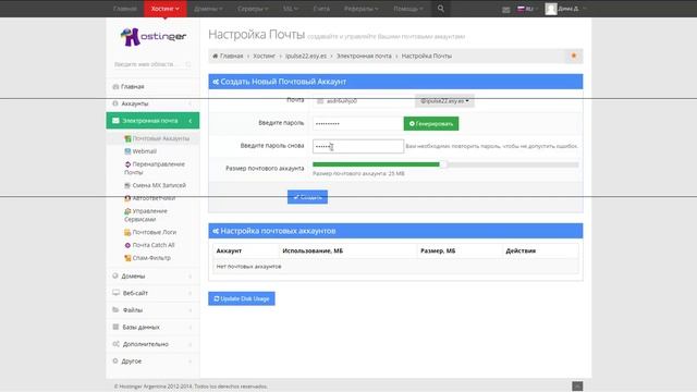 Wordpress Публикация через e mail смотреть онлайн