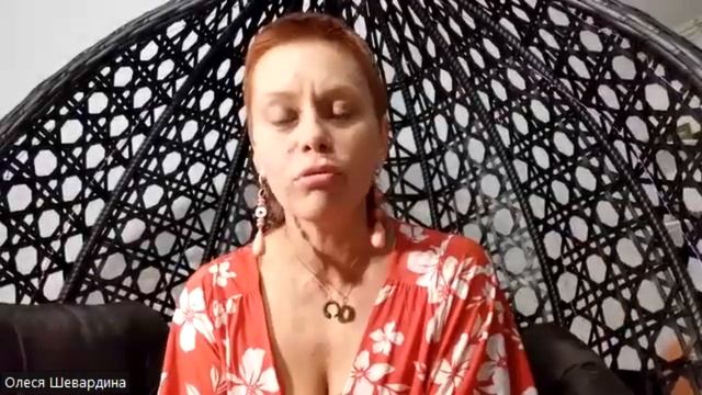 [ЭФИР] Олеся Шевардина | Законы рода — наша поддержка, энергия, сила #просветление #медитация смотреть онлайн