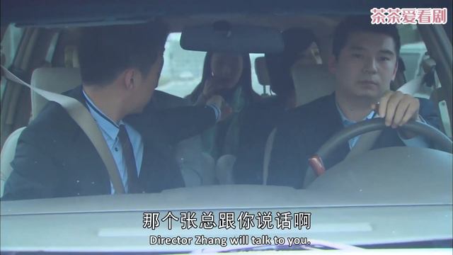 小三向前女友炫耀總裁的愛，總裁卻不把她放在眼裡，時刻關心著前女友 смотреть онлайн