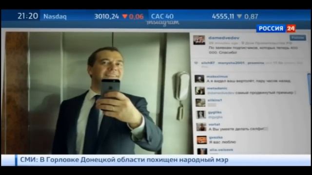 Первое селфи Медведев сделал в лифте Белого дома смотреть онлайн