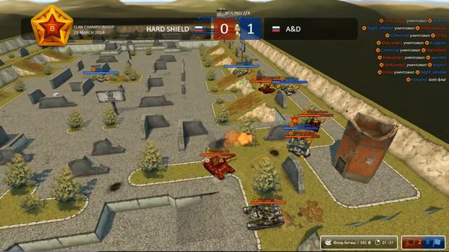 МЧ-8 плей-офф, 1/4 финала, нижняя сетка Hard Shield vs. A&D, 23.03.2014 смотреть онлайн