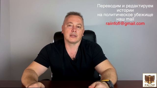 Как получить гражданство США? Почему отказывают. Наш сайт asylumin.us смотреть онлайн