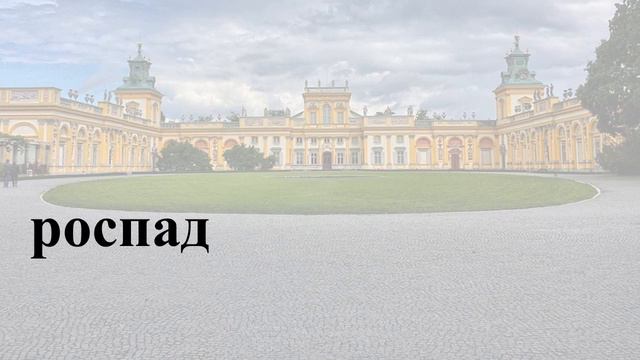 Навчаю дитину читати. 6 букв #13. смотреть онлайн