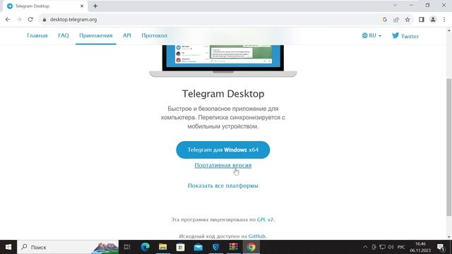 ВХОД В ТЕЛЕГРАМ ЧЕРЕЗ TDATA | ВХОД В ТЕЛЕГРАМ С ПАПКОЙ TDATA смотреть онлайн