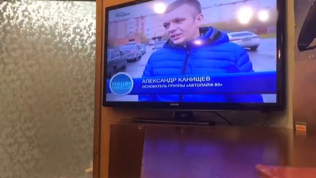 #сигма # новости # телевидение #автолайф89 # Новый Уренгой смотреть онлайн