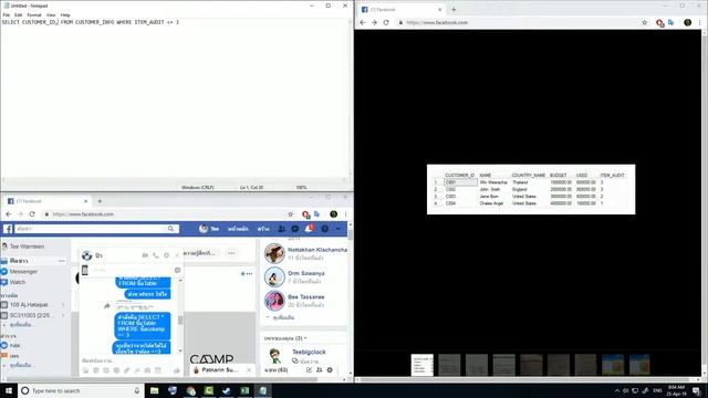 Desktop SQL смотреть онлайн