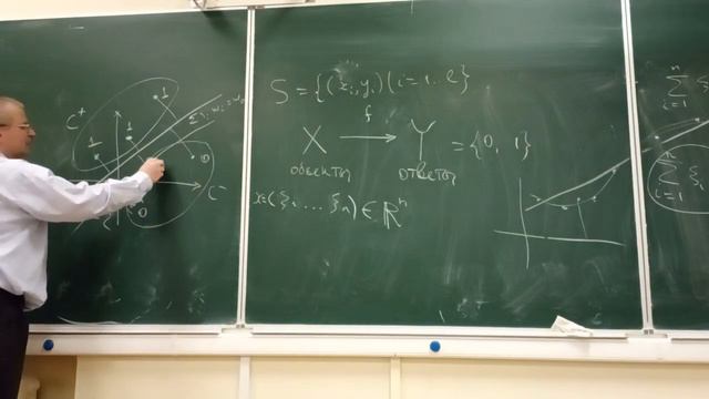 7.02.24 Лекция 1 МФК Машинное обучение и прогнозирование смотреть онлайн