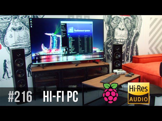 Hi-Fi компьютер. Иллюстрация к инструкции на форуме RasPi DSP Machine смотреть онлайн