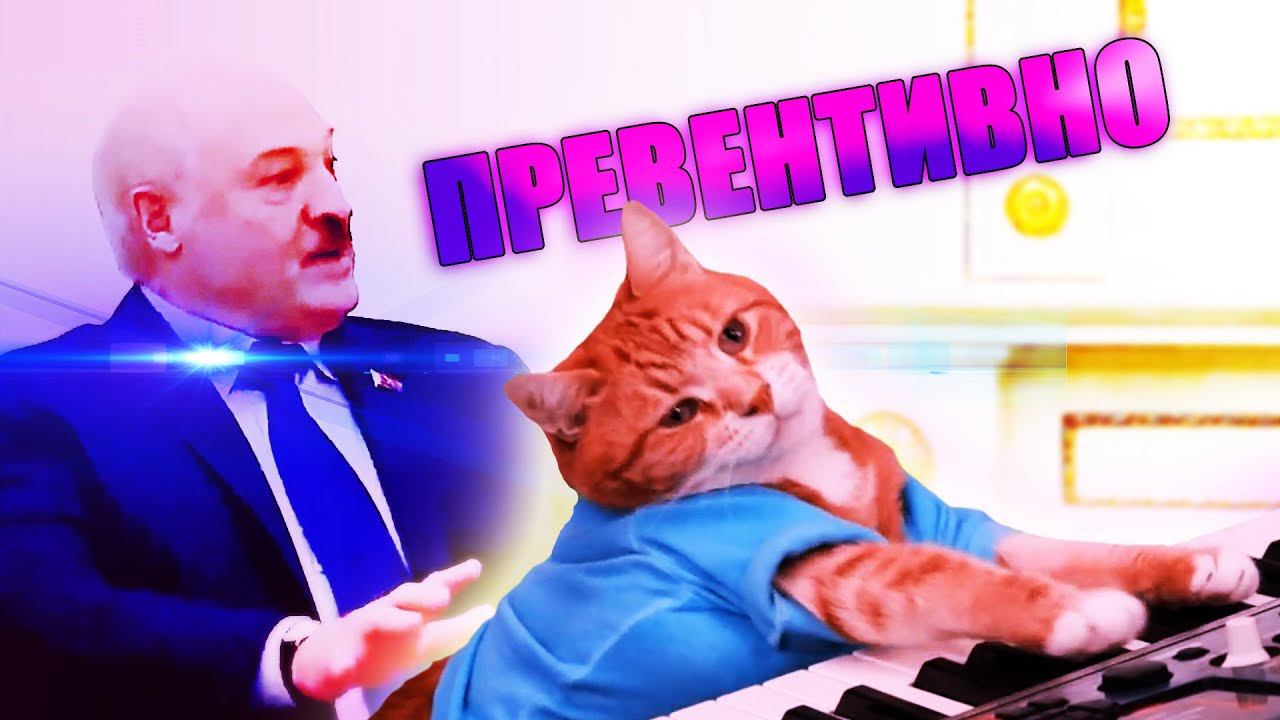 Locked Production - Превентивно