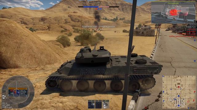 WarThunder - Наземка (РБ) #16 смотреть онлайн
