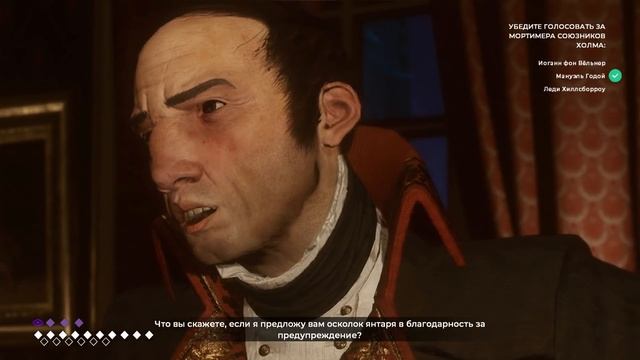 Я НАШЕЛ АЛЬ-АЗИФ! - The Council [ЭПИЗОД 5] #1 смотреть онлайн